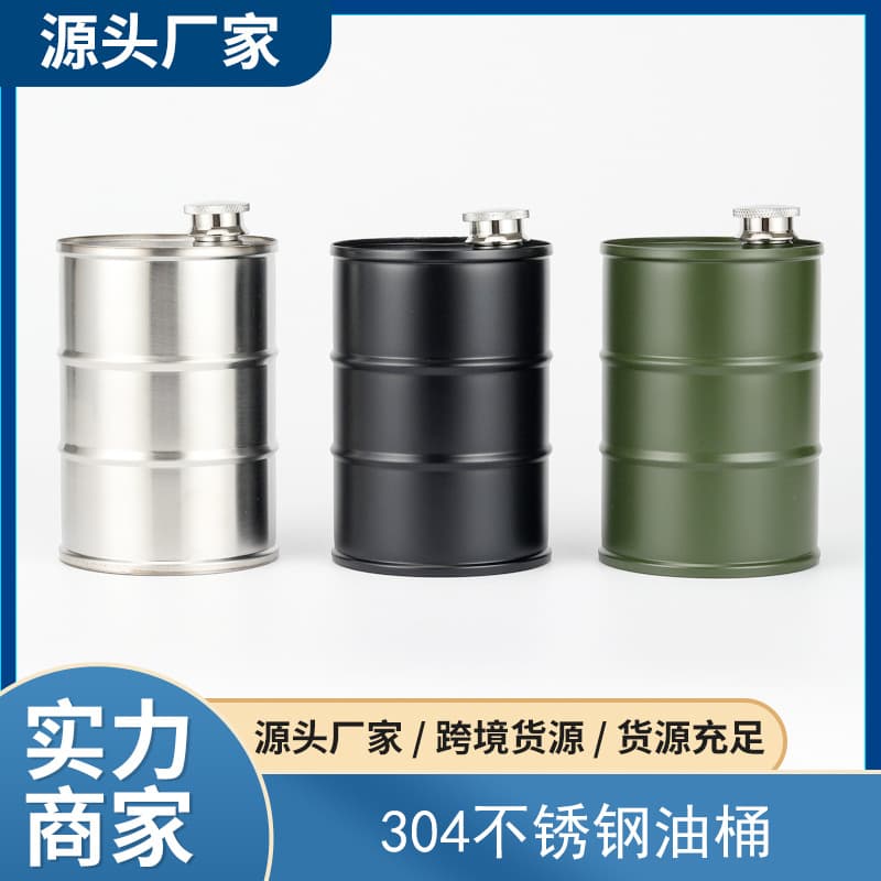 Factory direct supply new unique-shaped flasks 304 stainless steel oil drum 25oz army green, heart-shaped creative camping travel