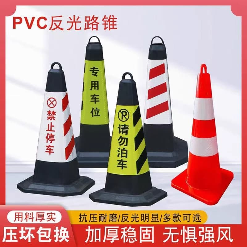 70cm rubber traffic cones, traffic cones, reflective road barrier cones, cone-shaped barriers, construction warning posts, road safety cones