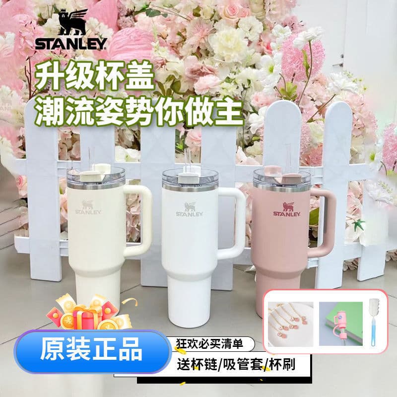 Cross-border Stanley Straw Cup 304 Stainless Steel Large Capacity Insulated Ice Cup Adult Water Bottle Car Cup