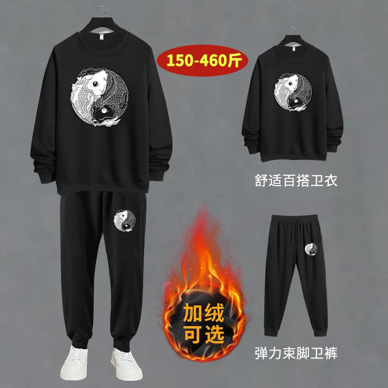 DW1001-DK2001 Plus Size 400 lb Sports Cotton Suit, Men's Sweatshirt and Pants, Autumn/Winter Fleece Lined