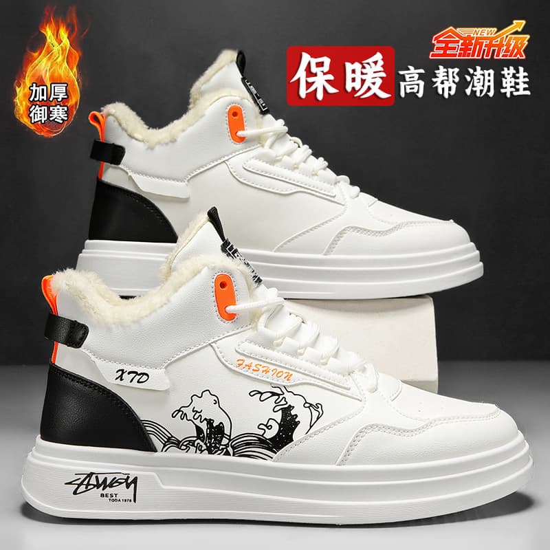 Trending Winter Fleece-Lined Thickened Men's Shoes, Comfortable, Warm, High-Top Fashion Skate Shoes, Chinese Youth Cotton Shoes for Men