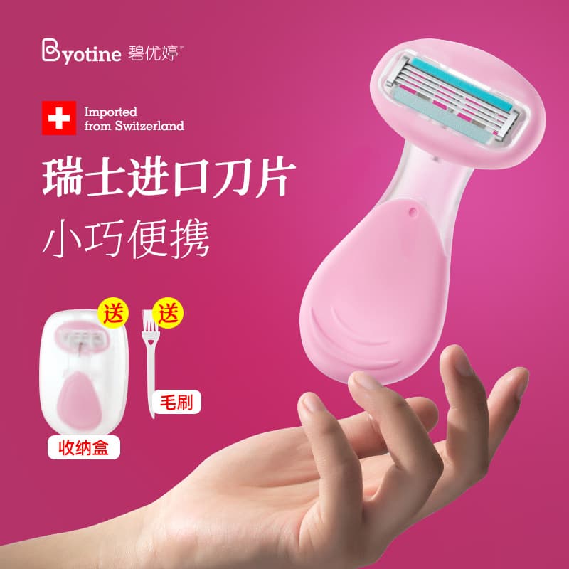 Shaver for pubic hair removal, women's shaving, underarm hair removal, full-body hair removal, 5-layer imported blade.