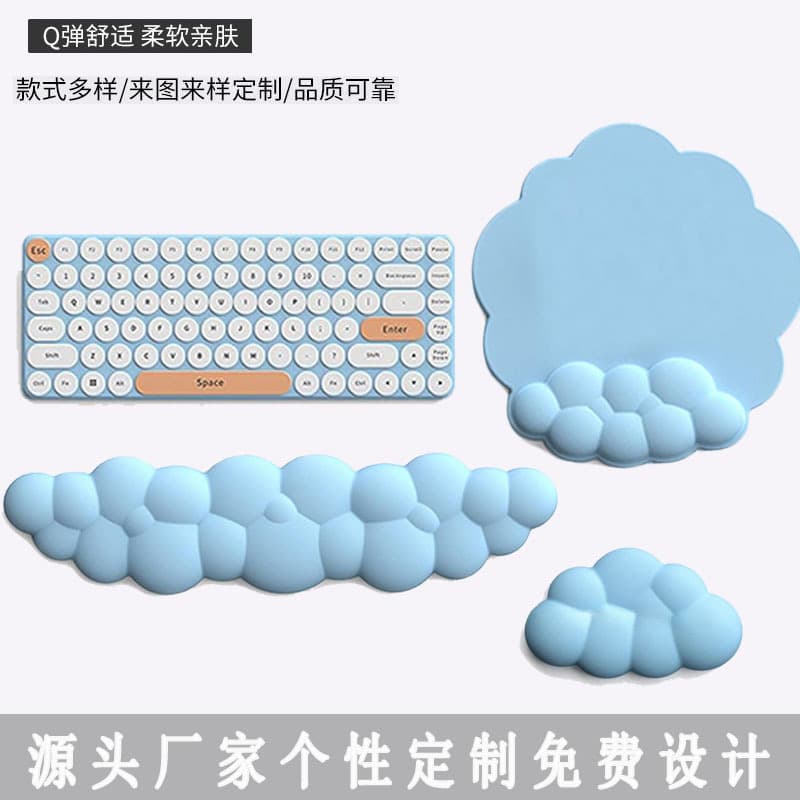Cross-border Silicone Mouse Pad Solid Color Desk Mat Keyboard Rest Leather Cloud Memory Foam Wrist Support Cushion Hand Pillow Wrist Pad