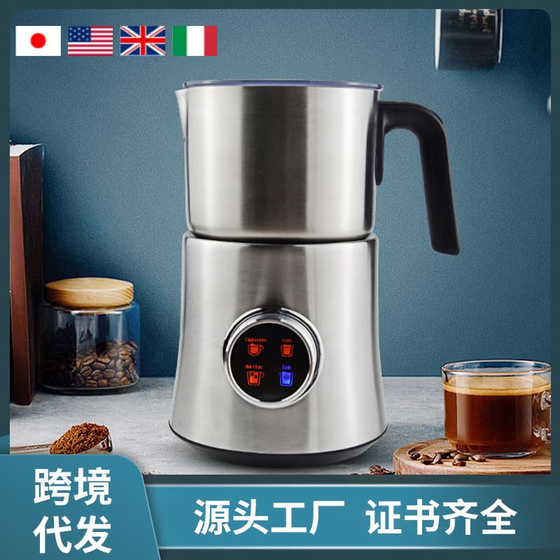 900ML Electric New Model Milk Frother MF06 Coffee Latte Milk Foaming Plastic Stainless Steel Frother