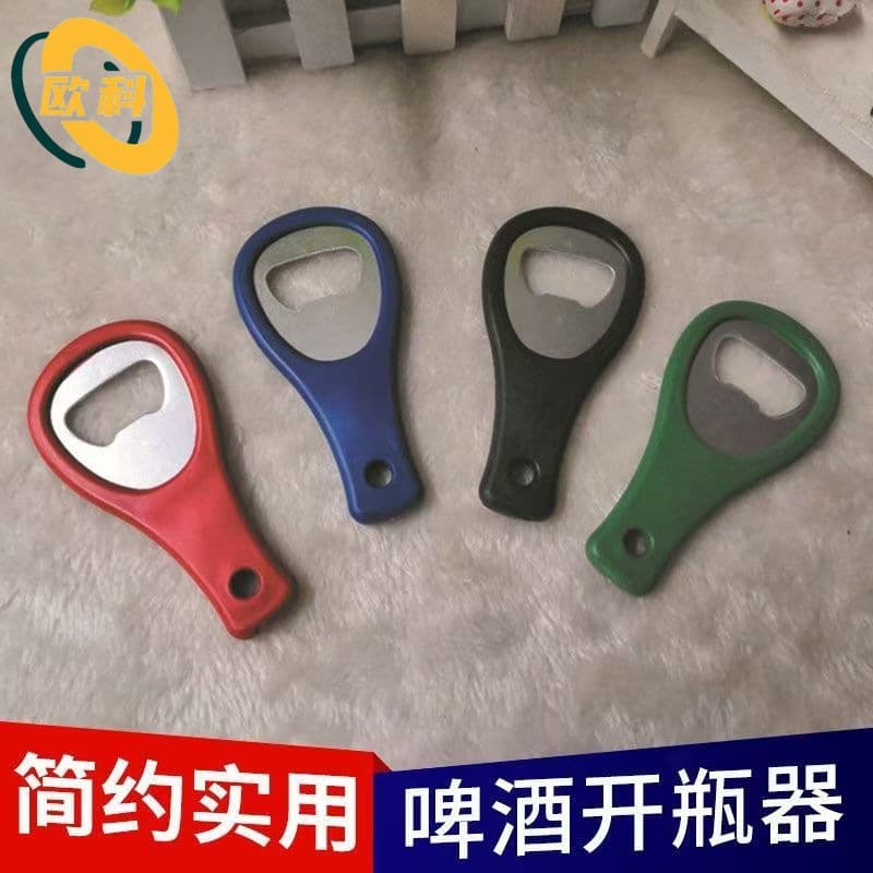 Bottle Opener Solid Color Simple Creative Plastic Beer Bottle Opener Hotel Restaurant Advertising Bottle Opener Metal Bottle Opener