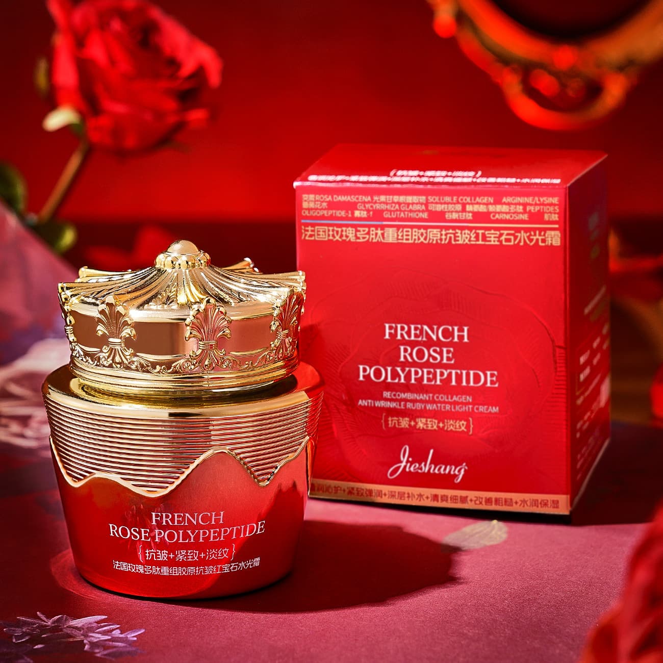 Jeshang French Rose Polypeptide Recombinant Collagen Anti-wrinkle Ruby Water Cream Moisturizing and Rejuvenating, Fading Fine Lines and Brightening