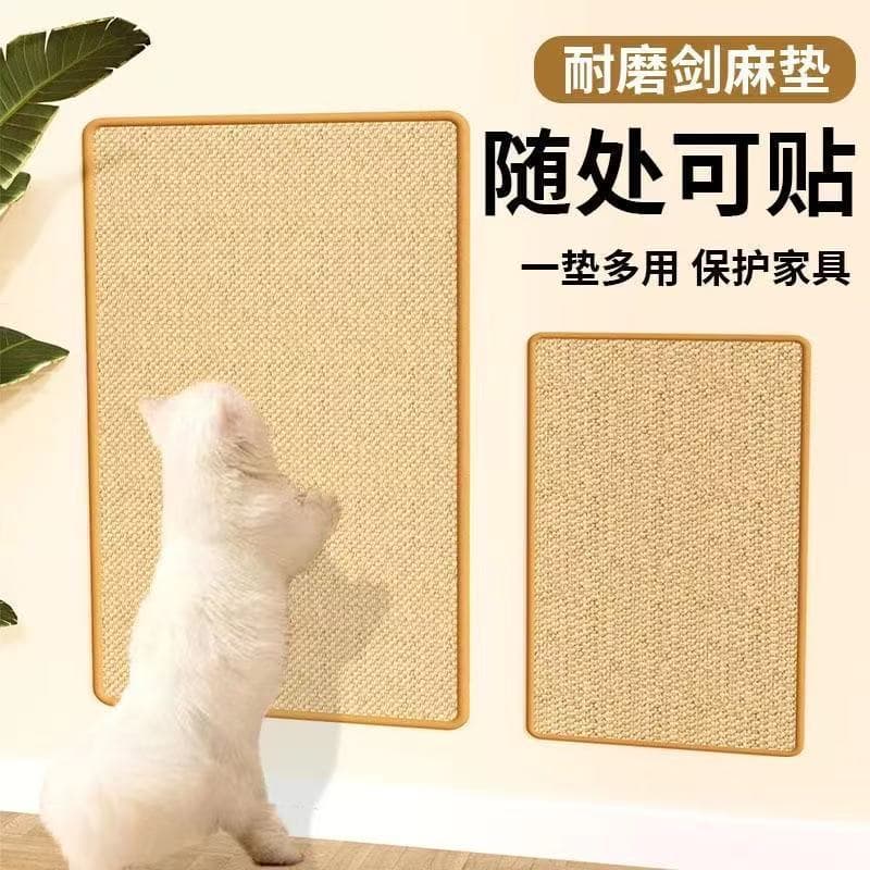 Sisal Mat Cat Scratching Board Wall-Mounted Vertical No Lint Cat Scratch Pad Claw Sharpener Furniture Protector