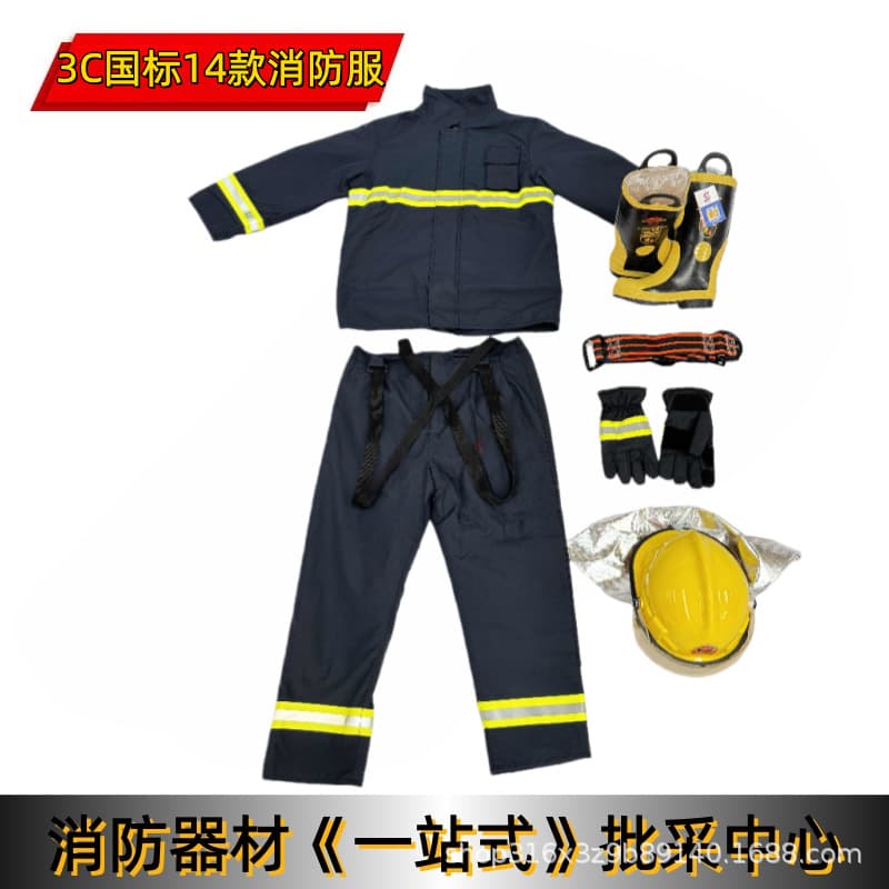 3C National Standard 14 Style Firefighting Suit, Combat Suit, Training Suit, Rescue Suit, Strong Flame Retardant Five/Six-Piece Set