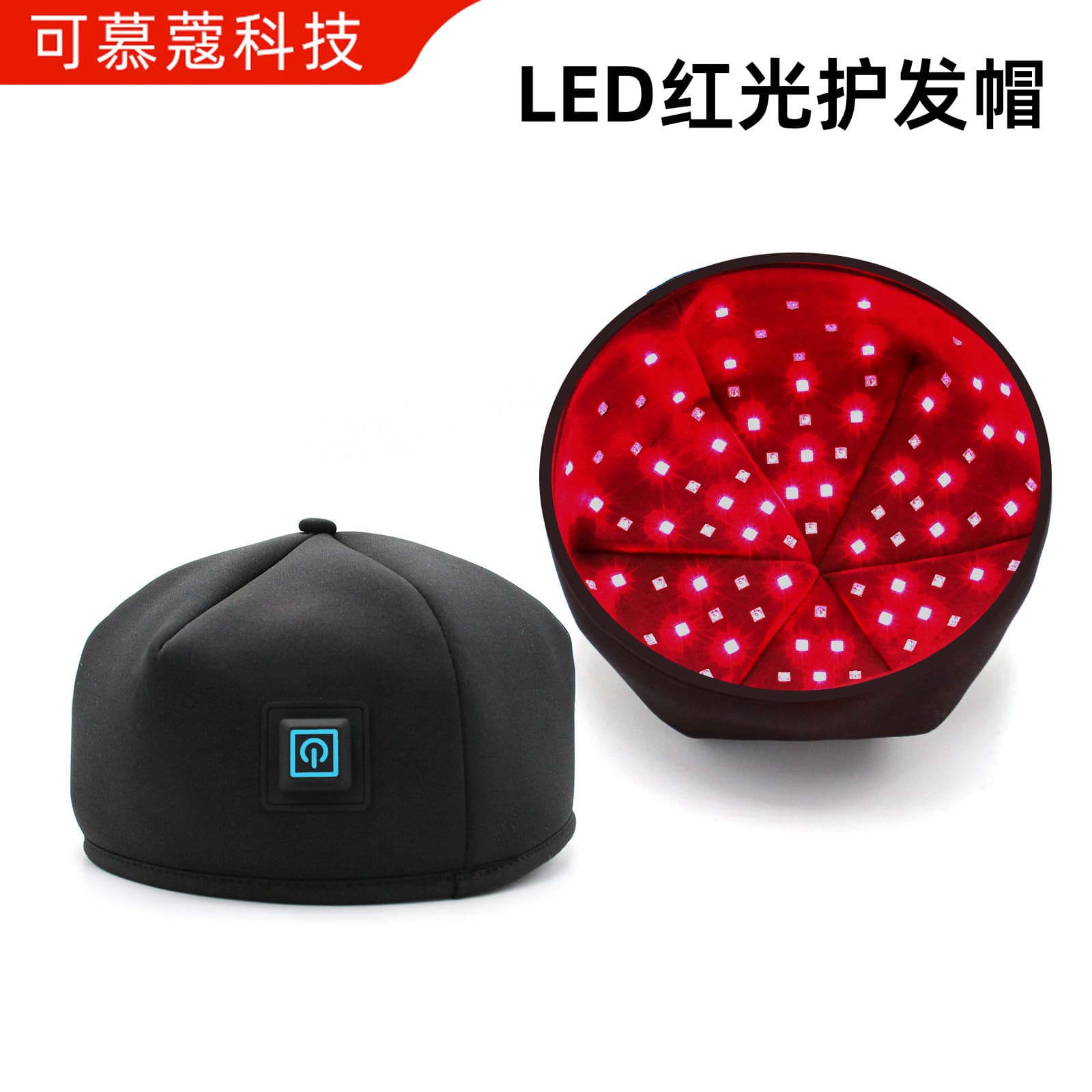 New cross-border red light hair care cap, home use hot compress therapy cap, LED three-level adjustable portable hair care device and hair health cap.