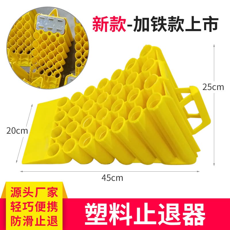 Portable car anti-roll block, triangular wheel stop, rubber parking stopper