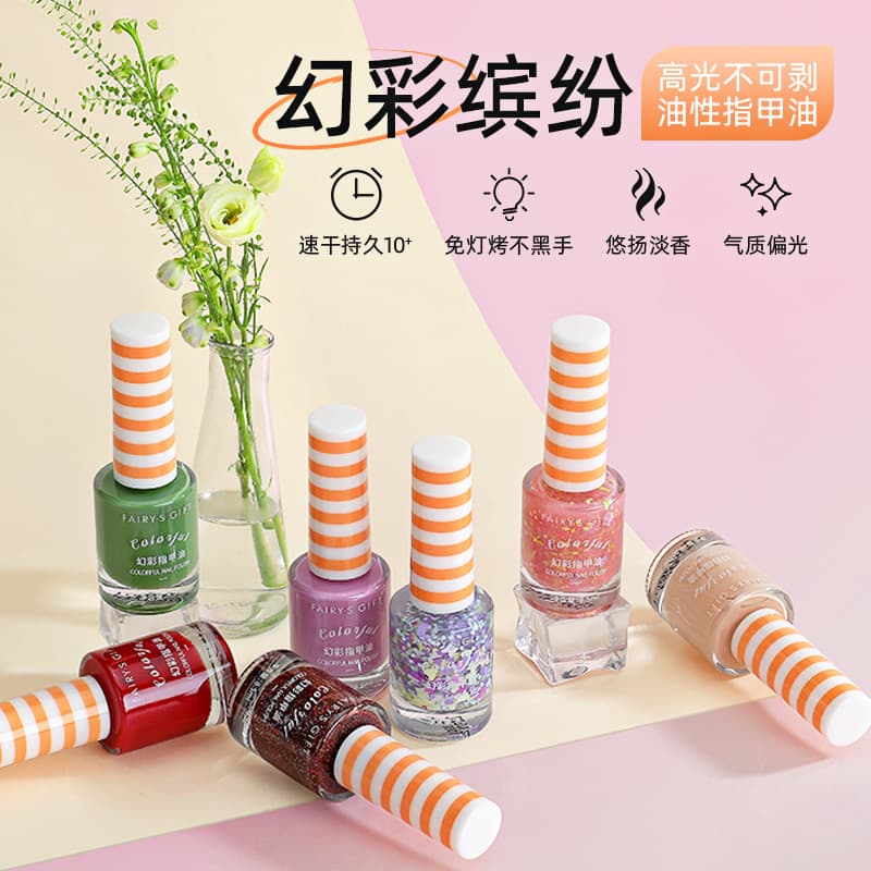 Cross-border spring and summer nail polish, no-bake, quick-drying, waterproof, long-lasting, non-fading, explosive nude color, 30 colors, oily nail polish wholesale
