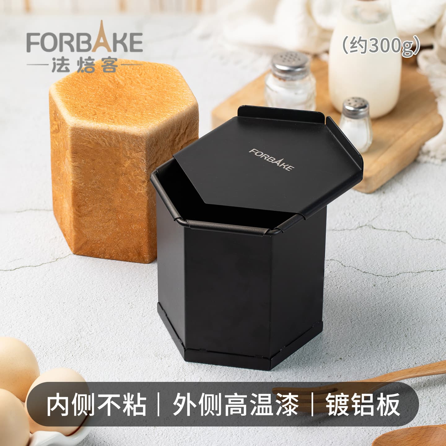French bakery toast box hexagonal toast mold 300g with lid non-stick bread mold Japanese baking bread mold