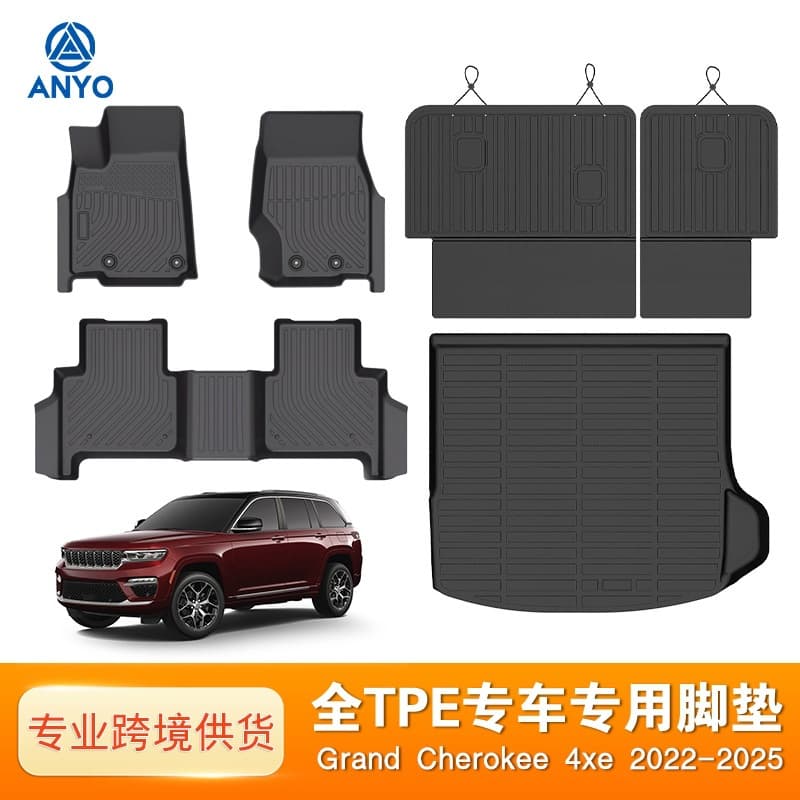 TPE Car Floor Mats for Jeep Grand Cherokee 4xe 2022-2025