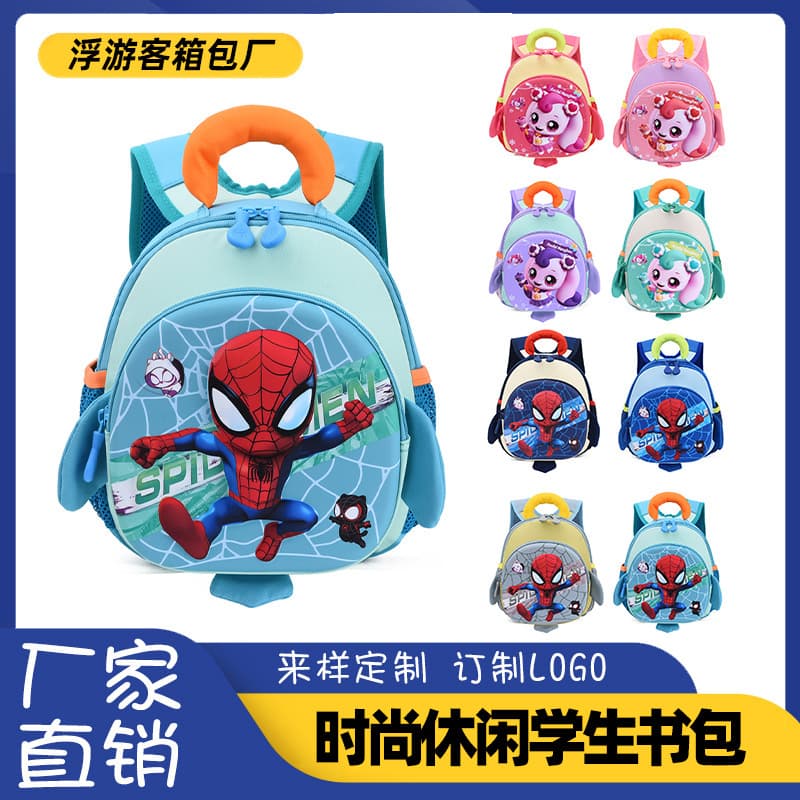 Cute Children's Backpack, Breathable Cartoon Small Class Backpack, Girls' Bag, Kindergarten School Bag, Preschool Backpack