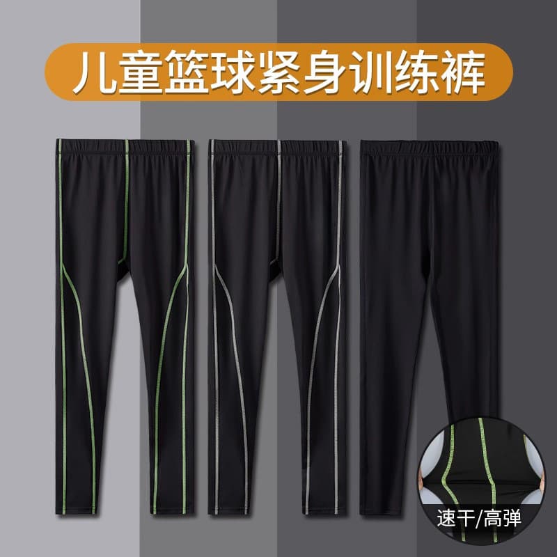Kids Tight Long Pants Boys Running Training Wear Basketball Base Layer High Elasticity Soccer Quick-Dry Fitness Autumn