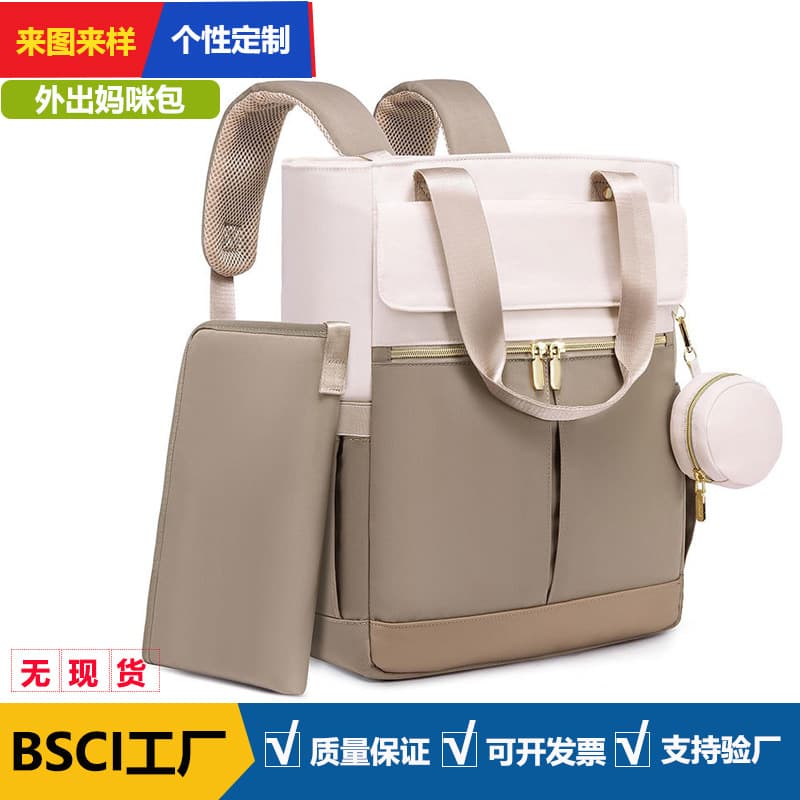 Large-capacity mummy bag with insulated pocket, diaper bag with diaper changing pad, mother and baby bag, women's travel backpack
