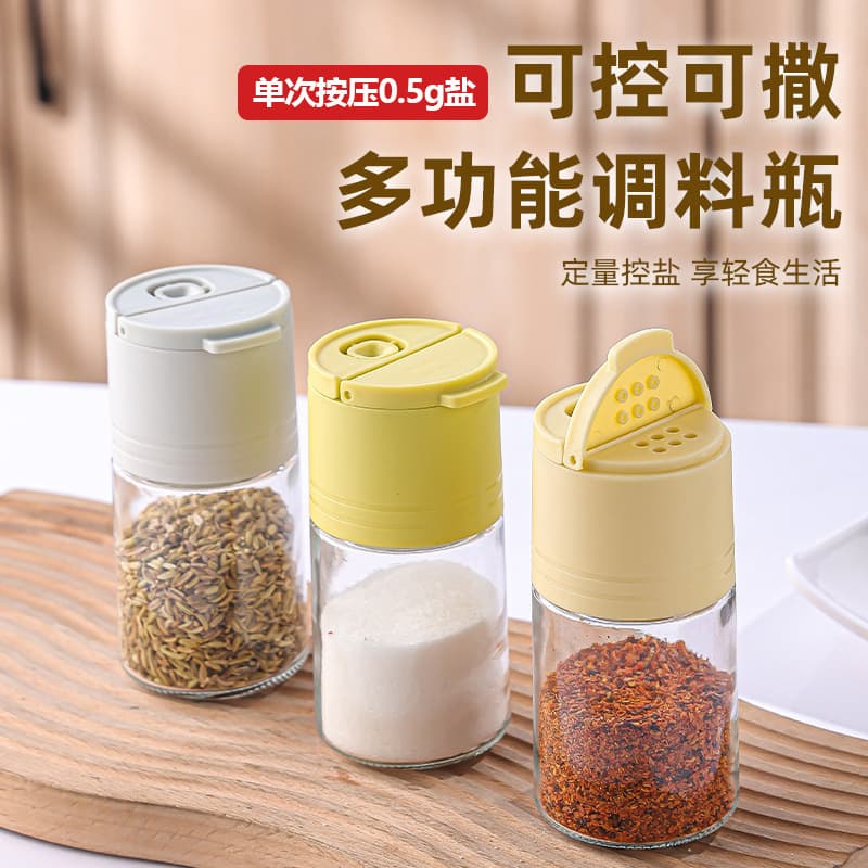 Kitchen quantitative seasoning jar push-type household moisture-proof sealed seasoning bottle glass salt jar round double mouth controlled salt bottle