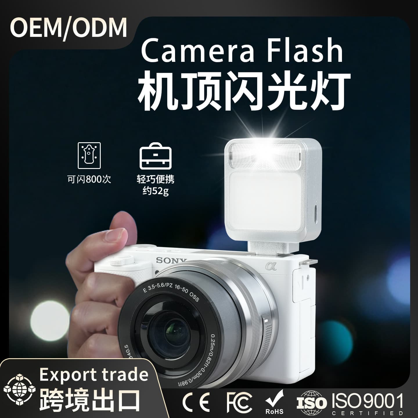 Universal Camera Flash for DSLR/Mirrorless, Hot Shoe Portrait Fill Light (Export Version)