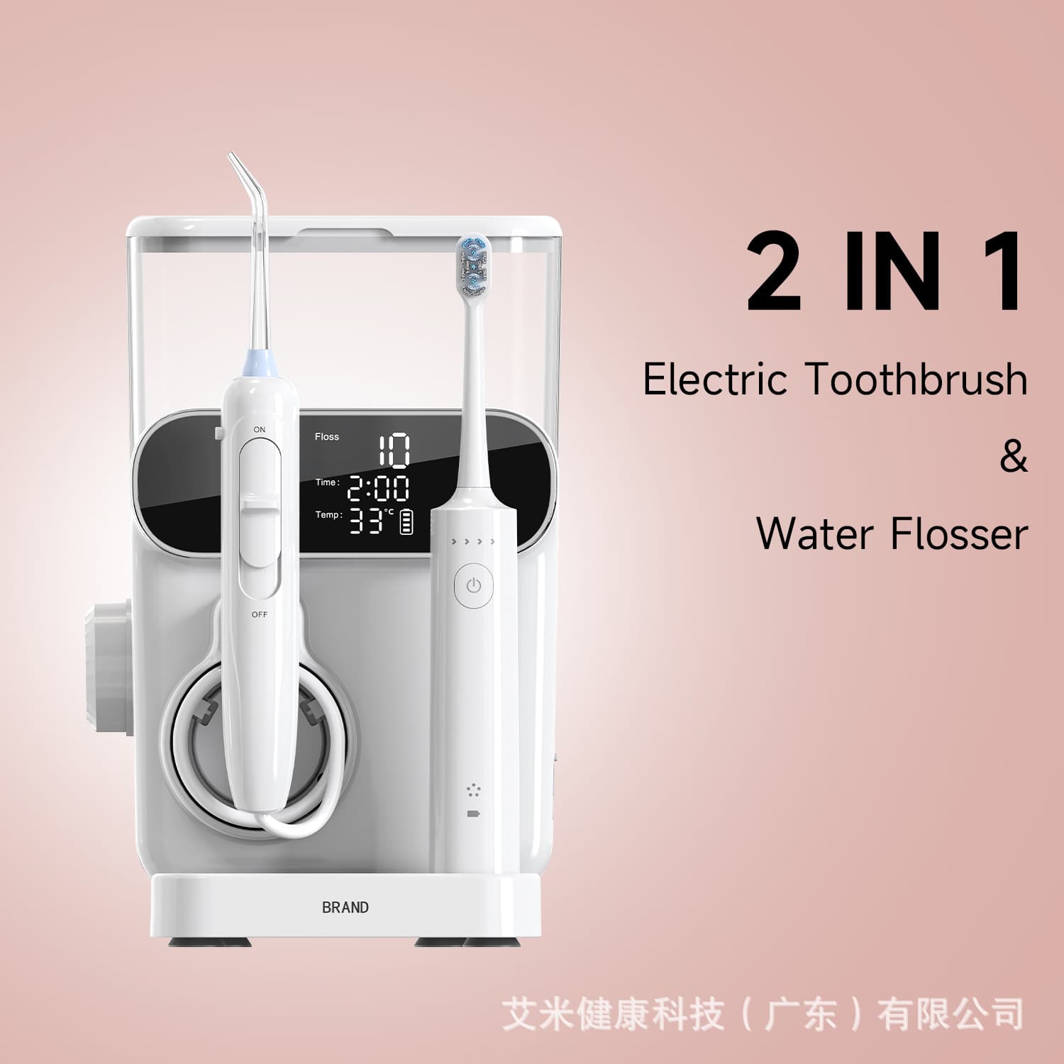 Cross-border 2025 New 2-in-1 Water Irrigator and Electric Toothbrush Custom OEM Home Desktop Electric Dental Cleaning Machine