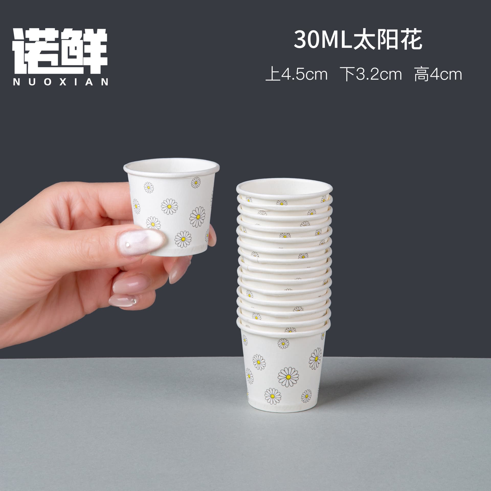 Disposable Extra Small Sample Cups White 30ml 50ml One-Sip Cups Tasting Cups Small Paper Cups Biodegradable