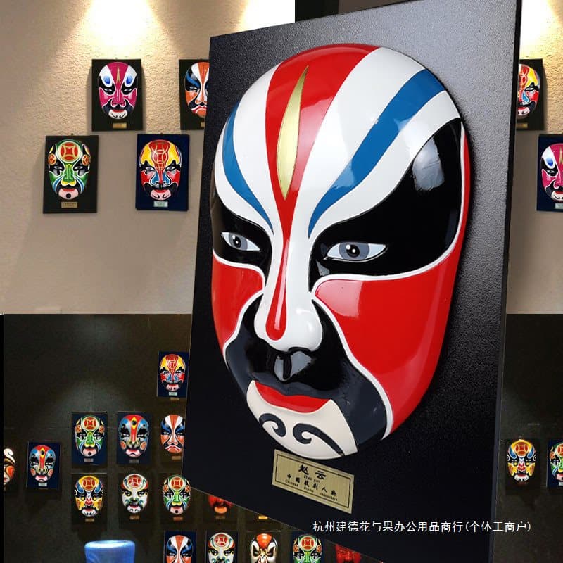 Opera Mask Ornament, Peking Opera Pendant, Hot Pot Restaurant Dining Decoration, Chinese Characteristic Gift for Foreigners