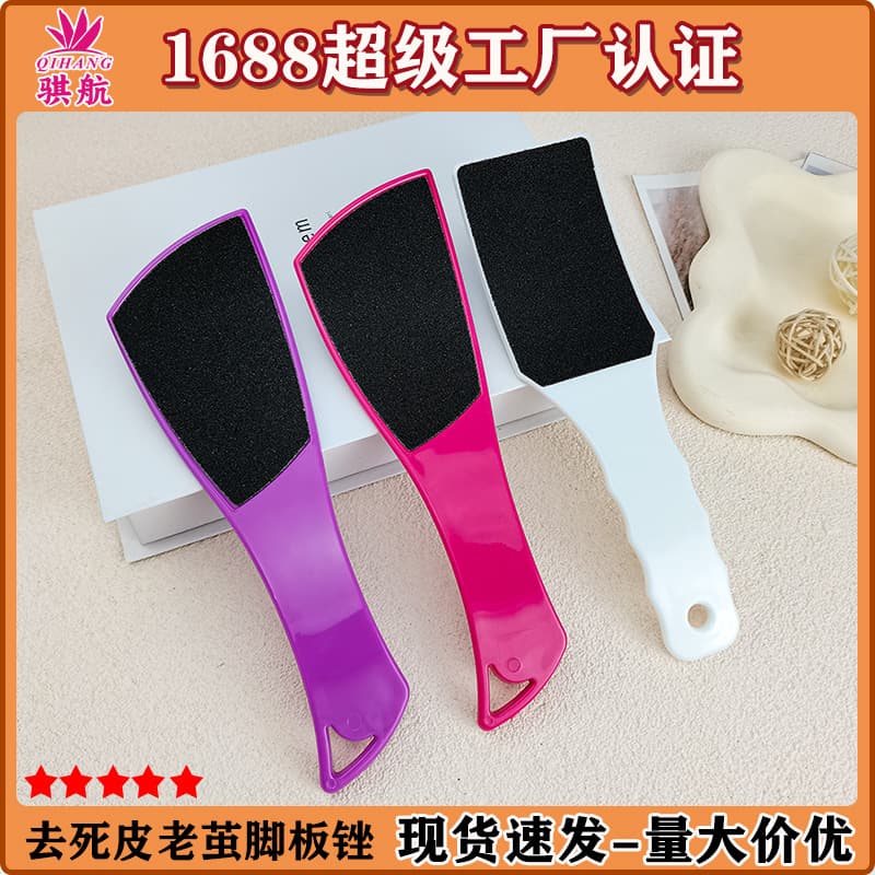 Factory Callus Remover Foot File Pumice Stone Foot Scraper Dead Skin Remover Foot Care Brush Pedicure Tool