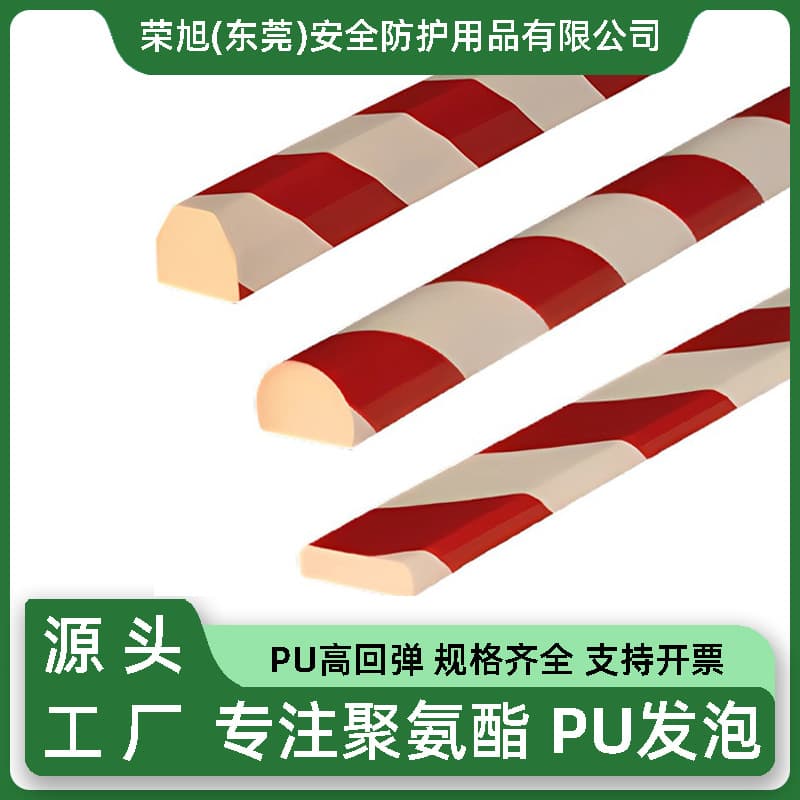 Factory-customized PU foam anti-collision strips, polyurethane industrial round corner protectors, garage anti-collision sponge stickers, warning and protection