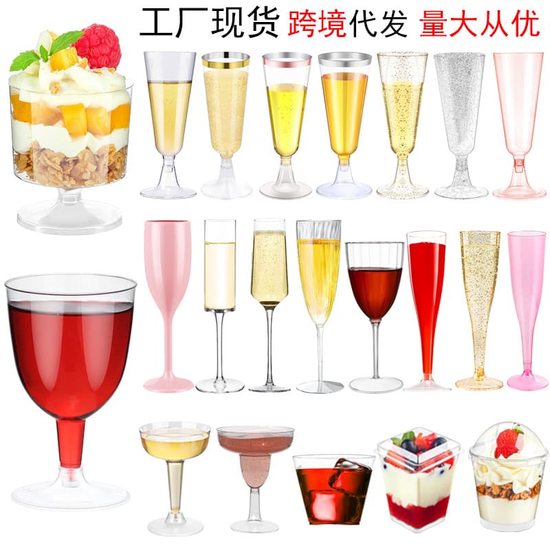 Disposable Plastic Champagne Glasses Transparent Stem Martini Glasses Gold Rim Wine Glasses Cocktail Cups Ice Cream Cups