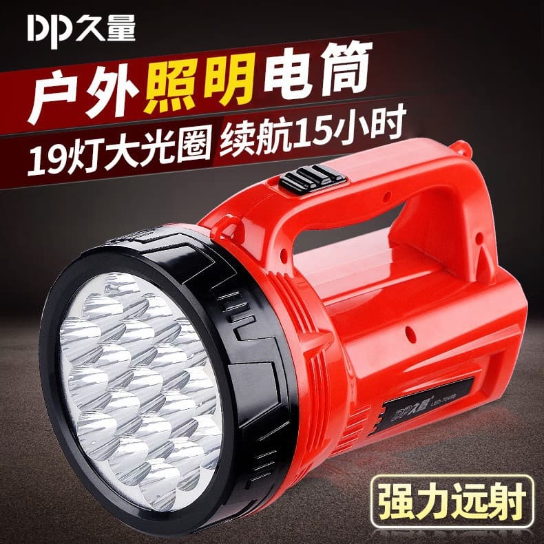 DP Jiuliang 7049B High-Power Rechargeable High-Luminosity LED Flashlight for Home Use, Outdoor Camping Emergency Lighting, Searchlight
