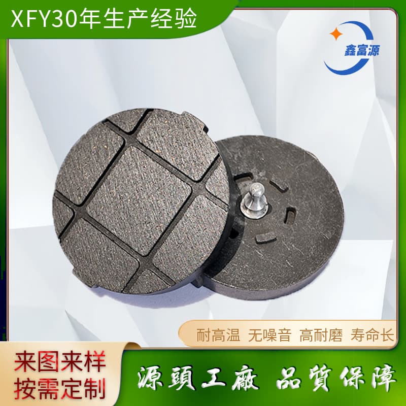 RE old model paper cutter friction pads, asbestos-free high-wear DBK brake blocks