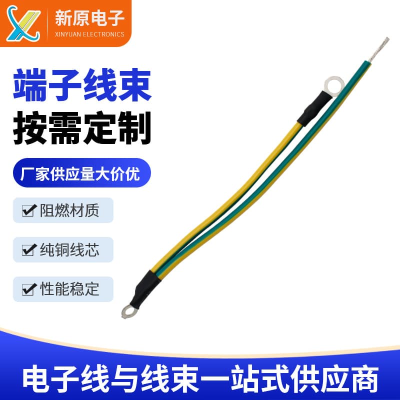 Processing Customization, UL1015 #18 Core Wires with Tin-Plated Copper 4.2 Ring Terminal Wires for Machine Internal Connection Wires