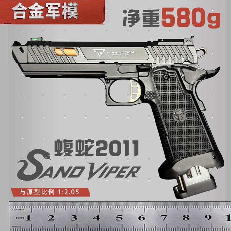 1:2.05 Alloy Military Model TTI Ejecting 2011 Viper Ejecting Desert Viper Model, Not for Children, Non-Firing