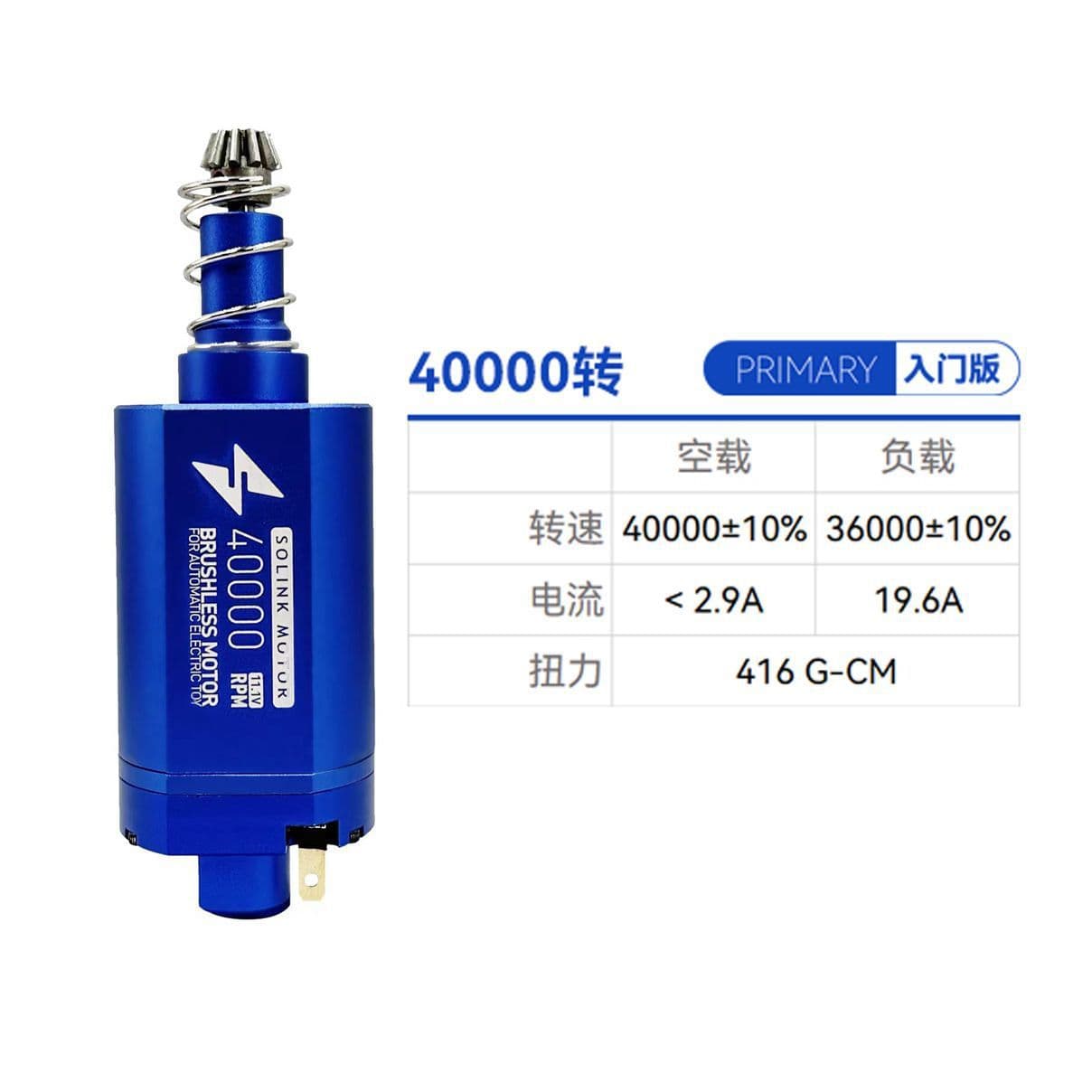 Brushless Motor Entry-Level Fourth Fifth Generation ATM480 Long/Short Shaft High Torque Strong Magnet Motor Direct Factory One Piece