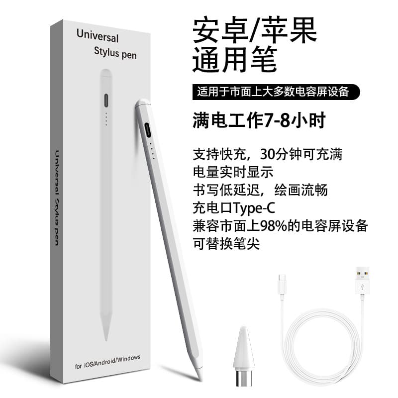 Universal Capacitive Stylus for Android and Apple, Compatible with Phones, Tablets, iPad, Active Stylus for Drawing, Touchscreen Pen