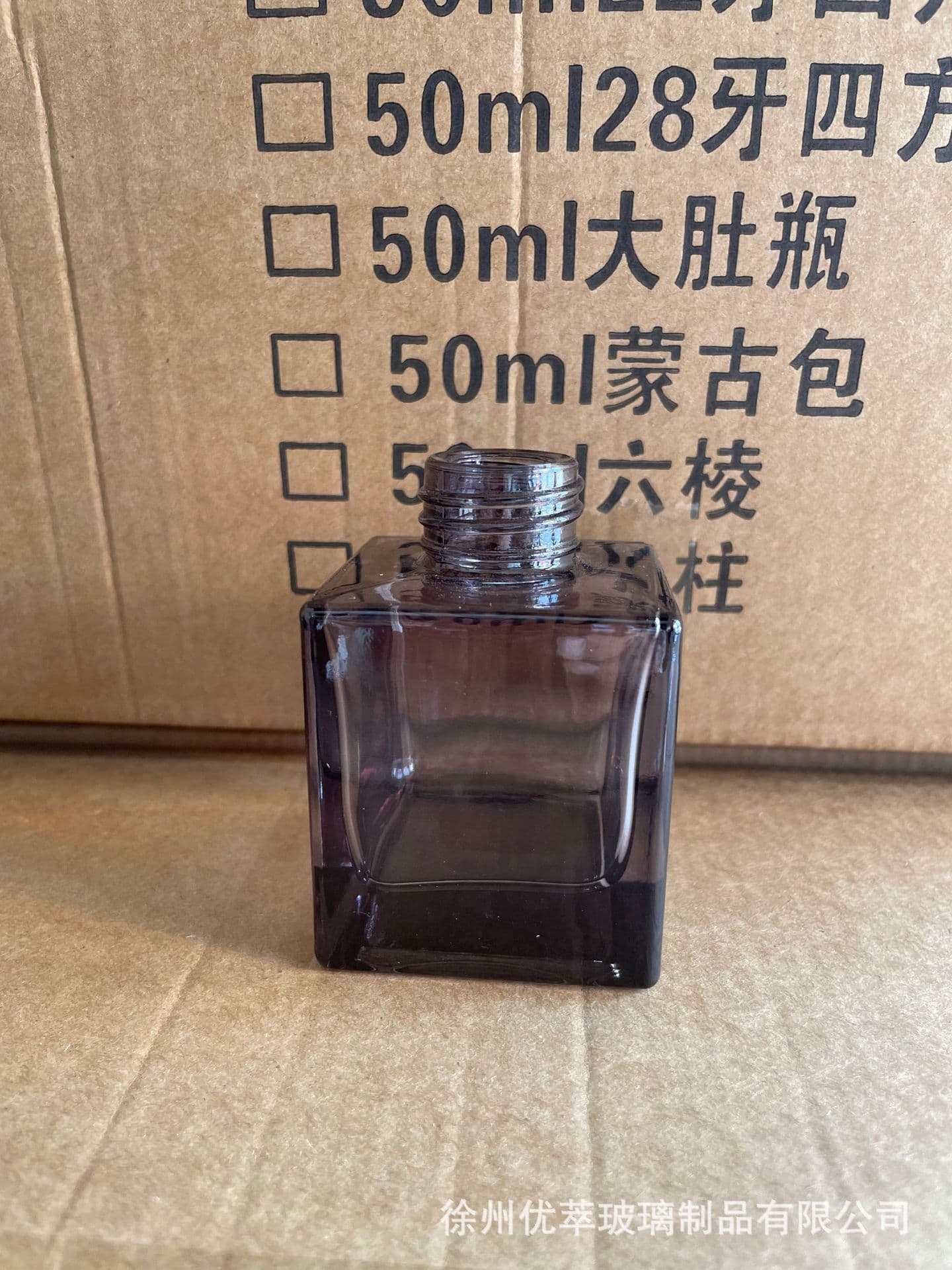 Cross-border 50ml 100ml 150ml Square Aromatherapy Bottle Colorful Reed Diffuser Bottle 200ml Fragrance Bottle Glass Bottle
