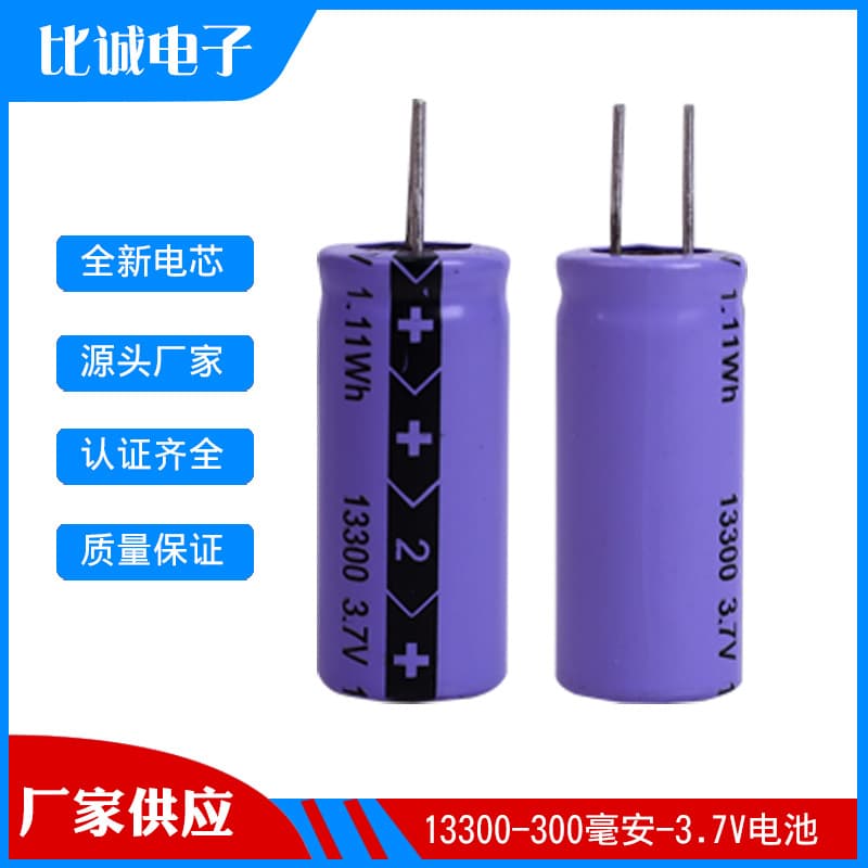 Capacitive Lithium Battery 13300-300mAh 3.7V Jellyfish Lamp Electric Toothbrush Bluetooth Keyboard Laser Pointer Battery