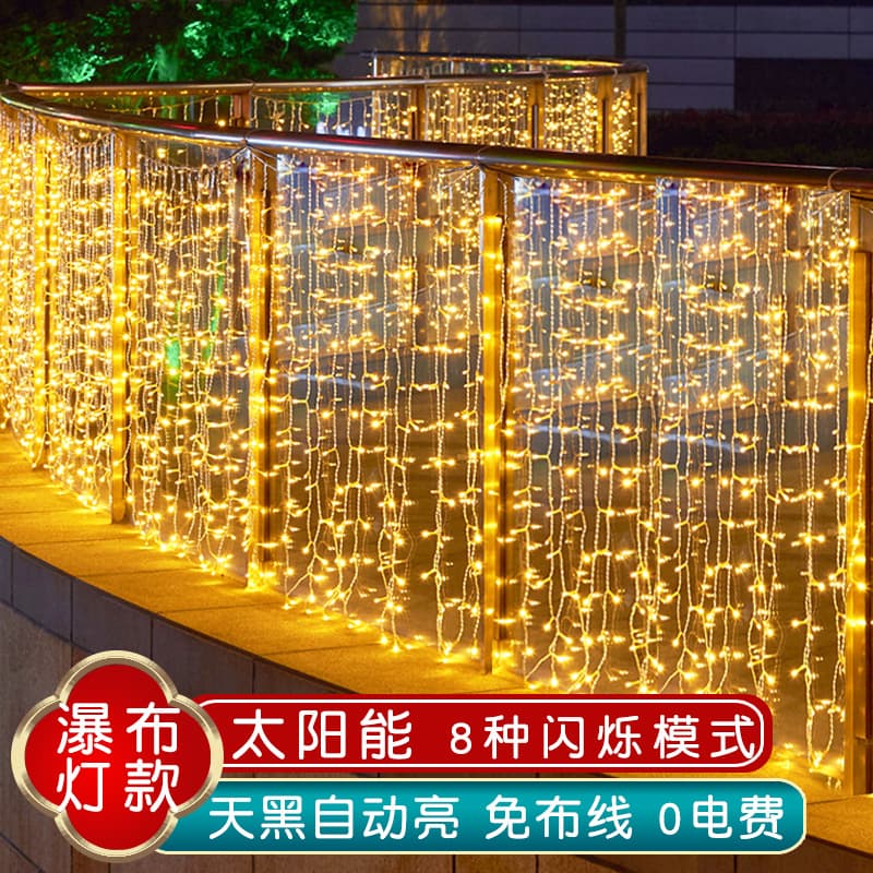 Solar Outdoor String Lights Starry Sky Colorful Lights Courtyard Waterproof Trending Waterfall Lights Fence Balcony Decorative Atmosphere Lights