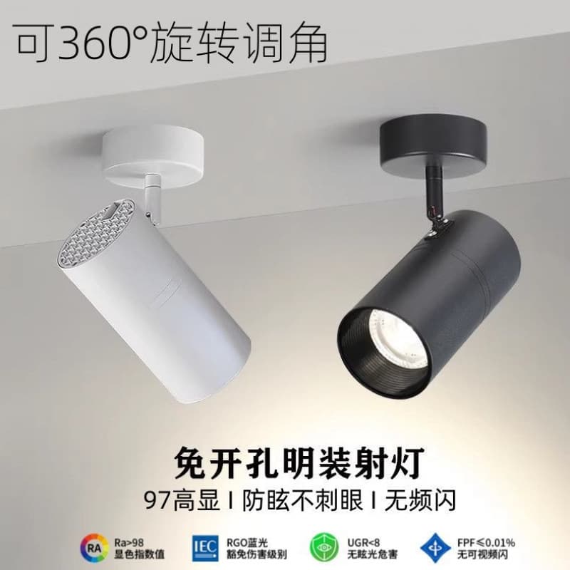 Surface-Mounted COB Rotatable Adjustable Spotlight, No Drilling Commercial Showroom Shop Clothing Store 97 CRI Anti-Glare Spotlight