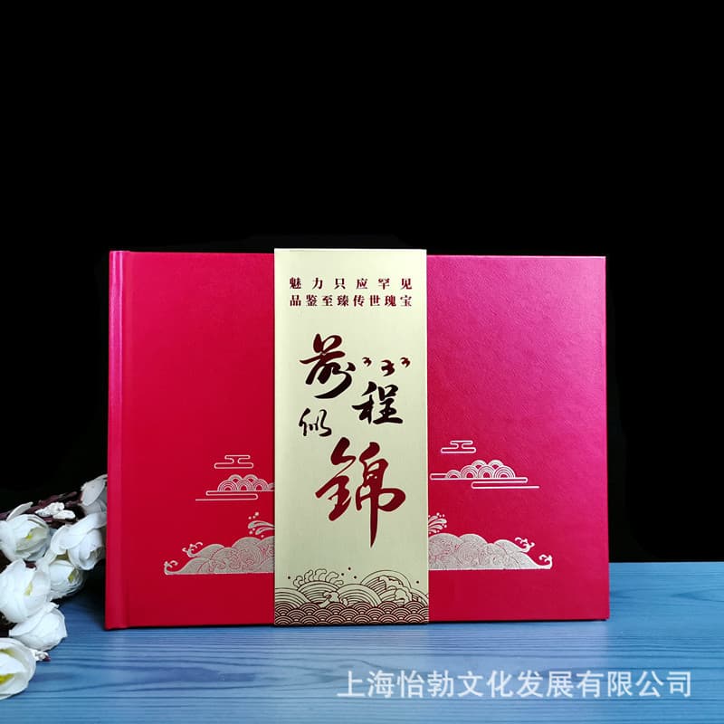 Single graded banknote collection album by PMB Zhongcheng Xintai for RMB commemorative notes, one-note empty album