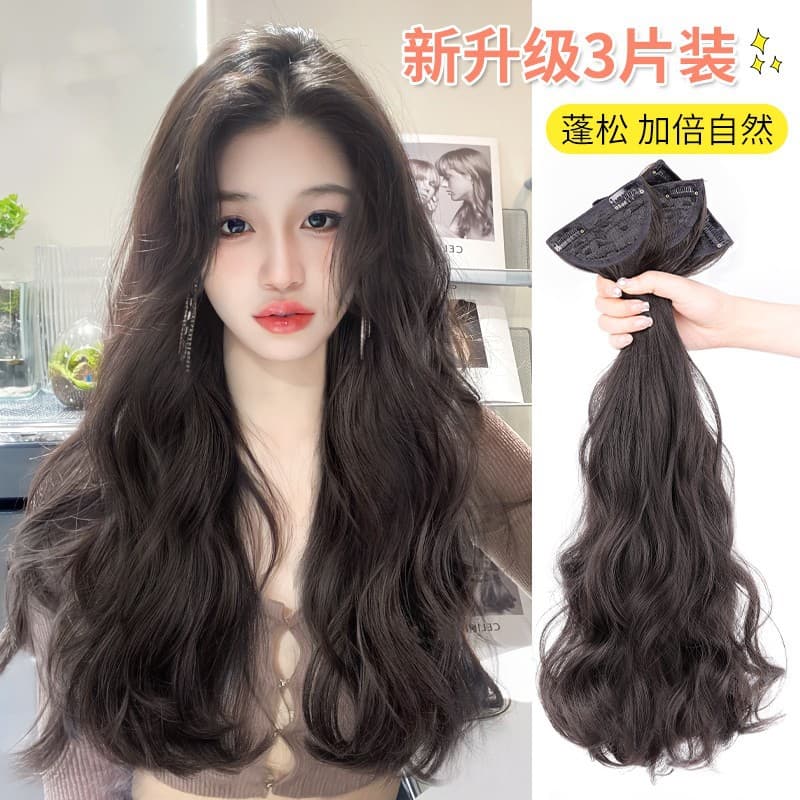 Women's long hair extensions, three-piece style, realistic hair, voluminous, wavy, invisible, seamless wig.