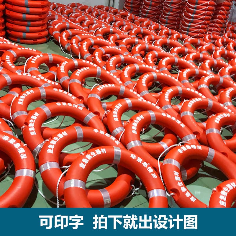 Marine Lifebuoy Adult Emergency Flood Control National Standard 2.5kg Plastic Thickened PVC Lifebuoy Foam Solid Wholesale