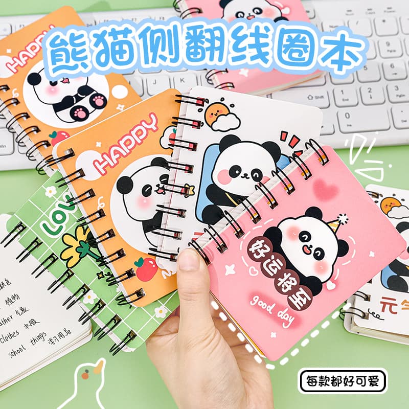 Instagram cartoon panda side-flip spiral notebook student cute mini portable pocket notebook inspirational text A7 notepad