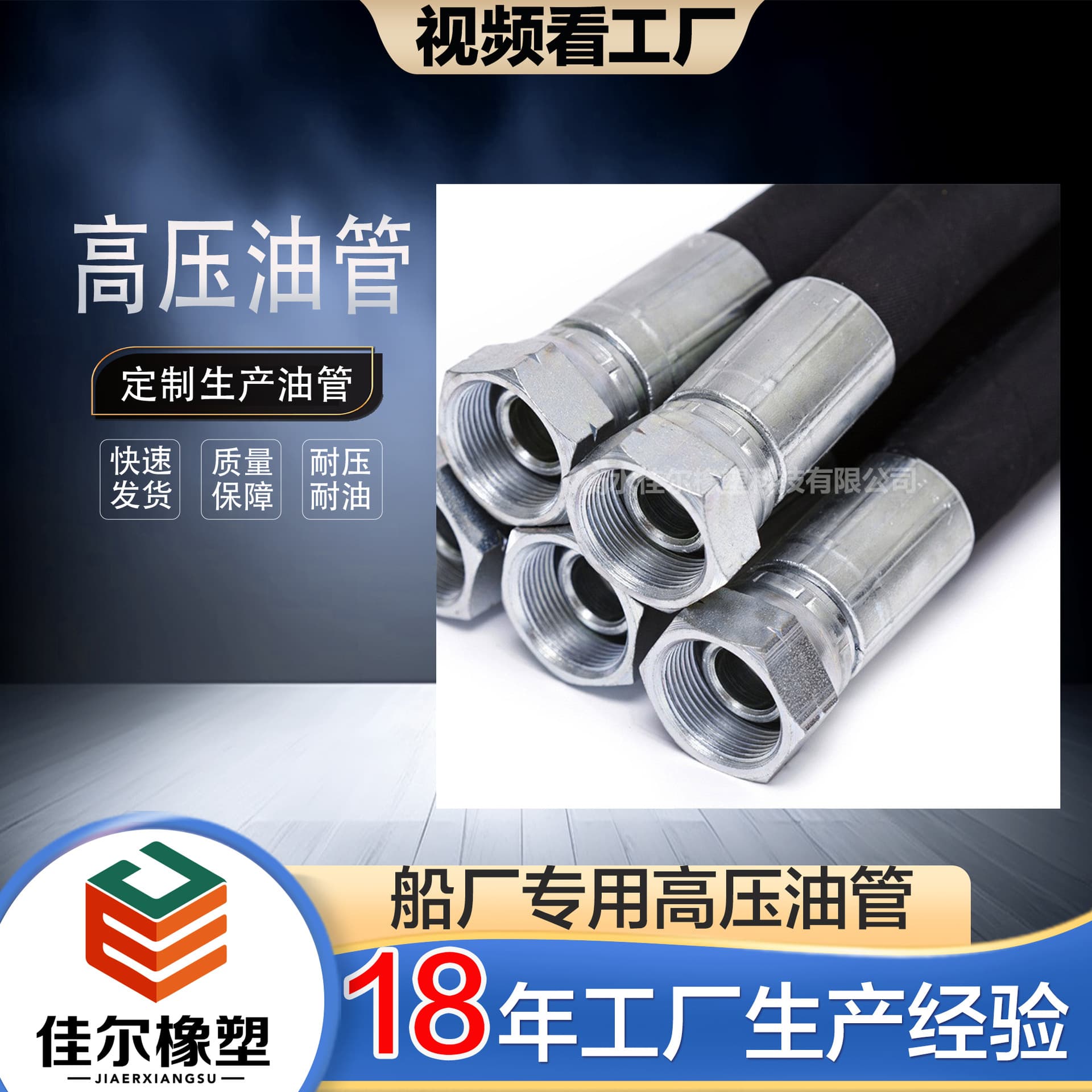 High-pressure oil pipe, engineering machinery equipment steel braided hydraulic rubber oil pipe, steel wire wound pipe, high-pressure hose assembly