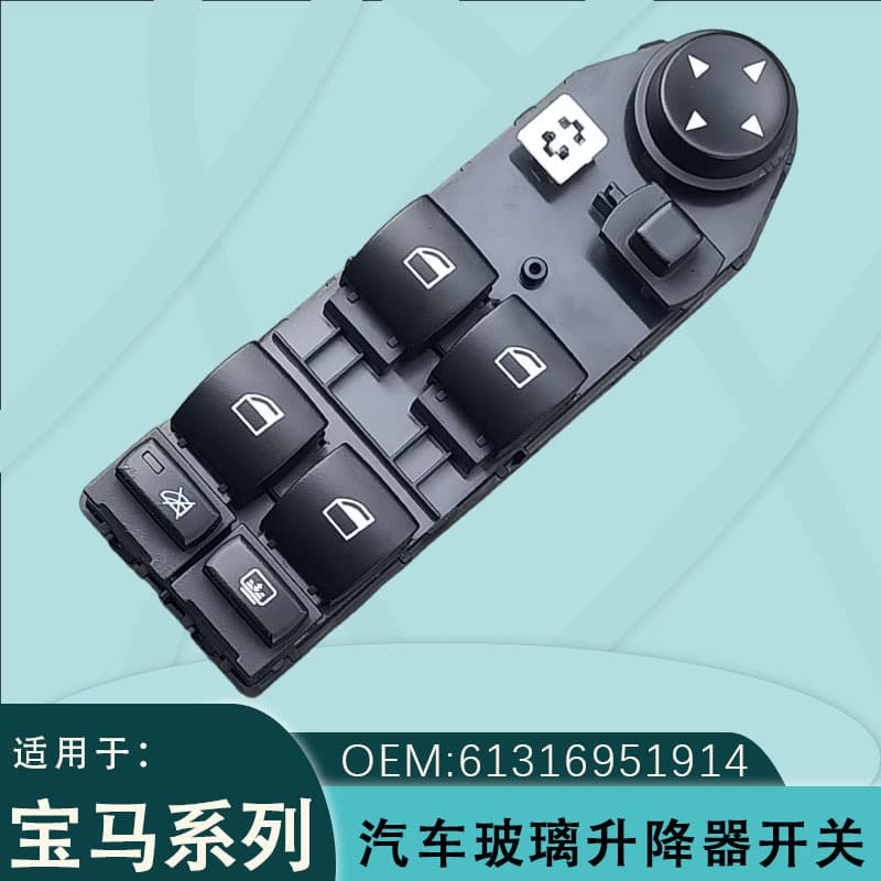 61316951914 Compatible with BMW 5 Series E60 Power Window Glass Lifter Switch 520 525 530