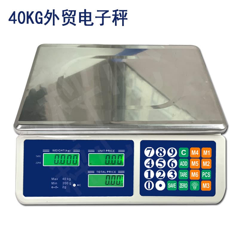 40kg Commercial Steel Button Electronic Scale for Amazon, Foreign Trade English Pricing Scale