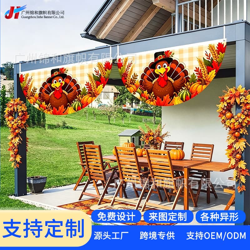 Cross-border new Thanksgiving fan-shaped flag hanging flag half-circle flag Thanksgiving semi-circle background cloth hanging flag special-shaped flag customization