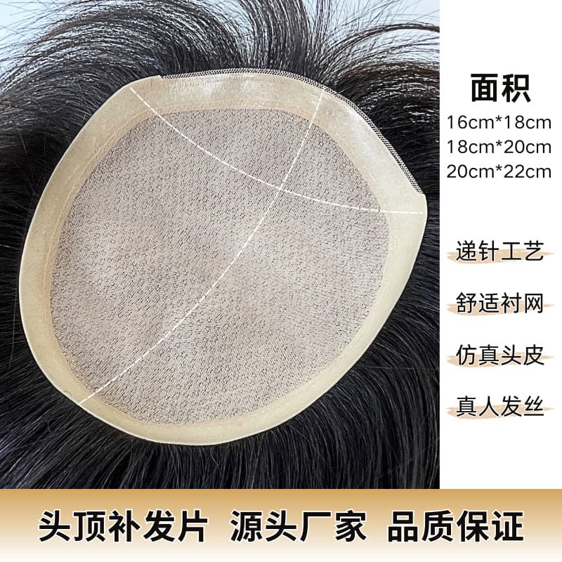 Real Hair Lace Wig Topper for Women Short Human Hair Hand-Tied Curly Crown Topper Cover Thinning Hair Factory Direct