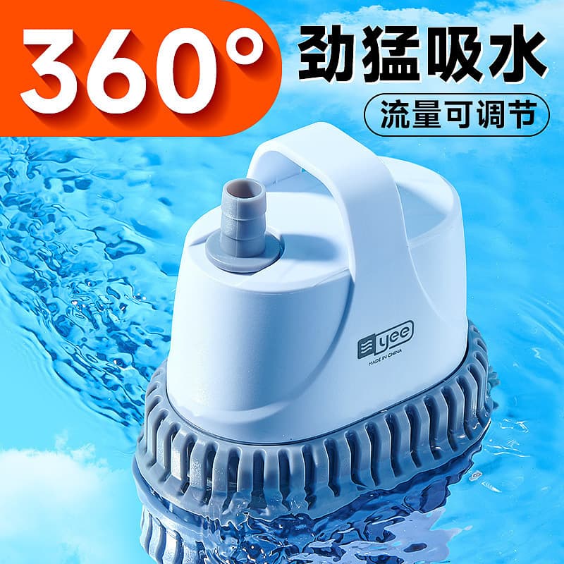 Aquarium Submersible Water Pump Small Bottom Suction Pump Filter Circulation Pump Ultra-Quiet Fish Waste Suction Water Change