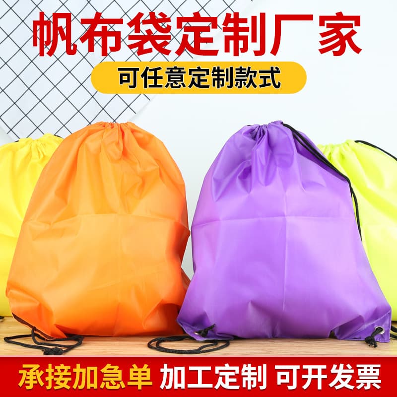 Custom Polyester Drawstring Backpack, Travel Foldable Drawstring Bag, Shopping Tote with Color Logo Printing
