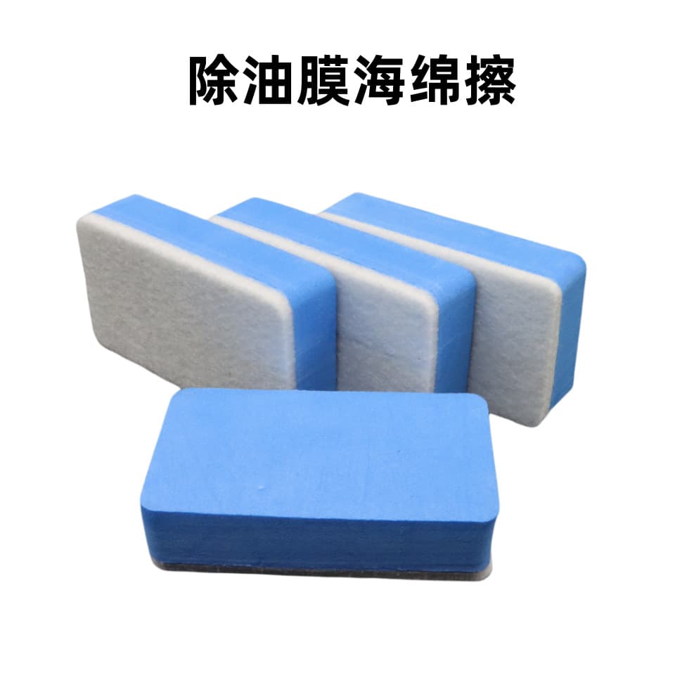 In Stock Car Oil Absorbing Film Sponge Wipe Polishing Crystal Coating Wool Felt Glass Bug Tar EVA Brush Cleaning Pad Eraser